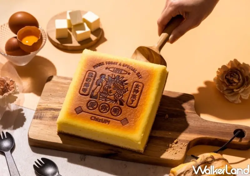 ChizUP!母親節蛋糕 / WalkerLand窩客島整理提供 未經許可，不得轉載