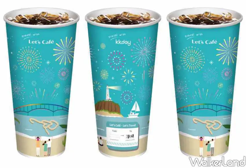 全家西西里咖啡 / WalkerLand窩客島整理提供 未經許可不可轉載