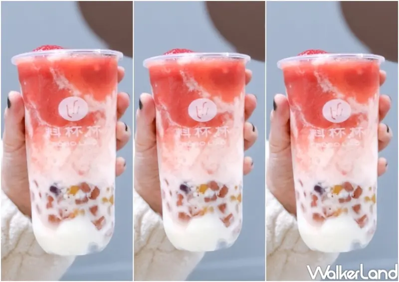 料杯杯「日日莓滿系列」第二杯半價 / WalkerLand窩客島整理提供 未經許可，不得轉載