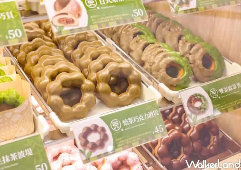 Mister Donut 優惠整理 / WalkerLand窩客島提供 未經許可，不得轉載