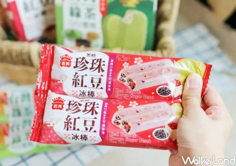 義美冰品、飲料新品 / WalkerLand窩客島提供 未經許可，不得轉載