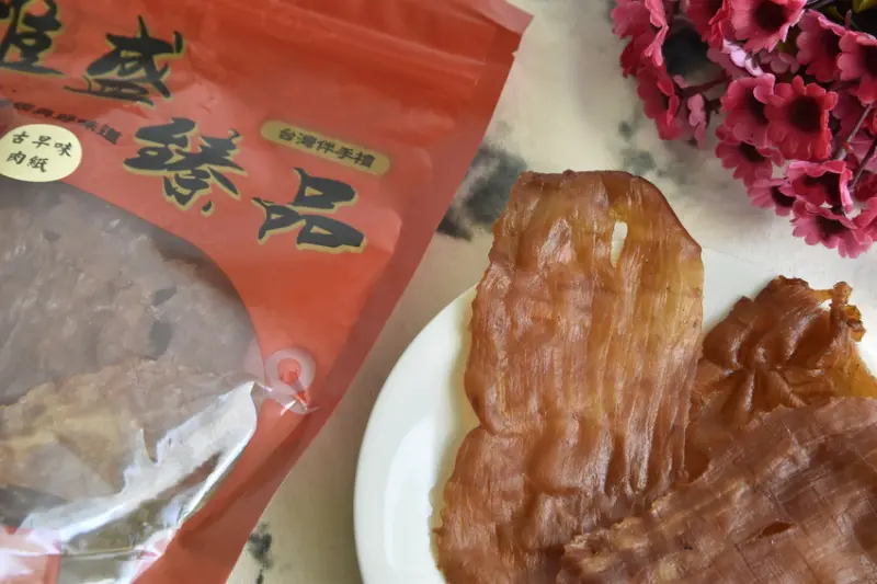 大甲伴手禮分享，唯盛臻品古早味肉乾，勾起小時候的美好回憶