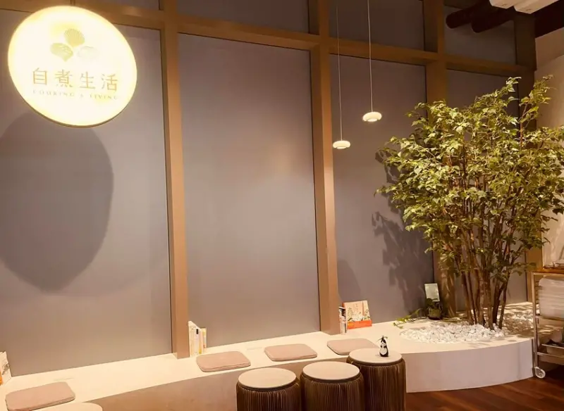 城市裡的自煮饗宴