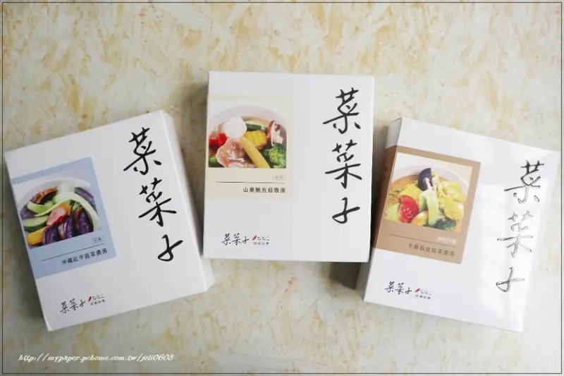 【宜蘭菜菜子】牛菌菇娃娃菜濃湯&沖繩紅芋蔬菜濃湯&山藥鮑魚菇燉湯~宜蘭在地知名餐廳 冷凍湯品推薦 加熱即食的美味