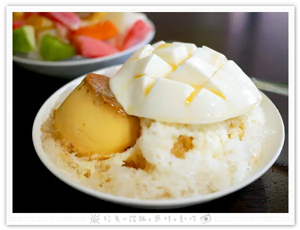 [台南食記] 奇異果子~孔廟必吃美食！台南杏仁豆腐冰、台南牛肉麵推薦！爆料水果牛奶冰搭配府城銀波布丁！