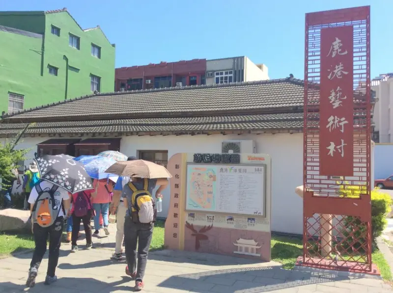 彰化鹿港景點[鹿港藝術村]五花八門好不熱鬧