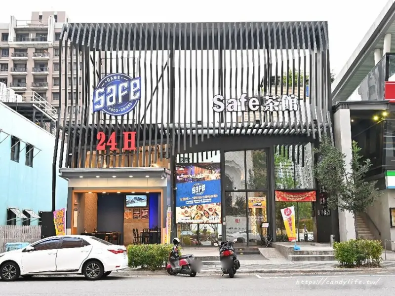 Safe茶館｜台中24小時茶館推薦，超過百種餐點，結合運彩，還可以揪朋友來打牌、自備桌遊來玩～