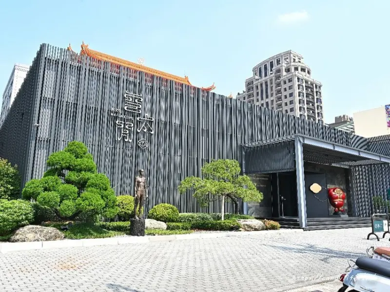 雲太閒茶文化｜結合藝術與茶飲的文化茶館，近百種餐點，享美食還可以欣賞藝術品，還有專屬停車場～