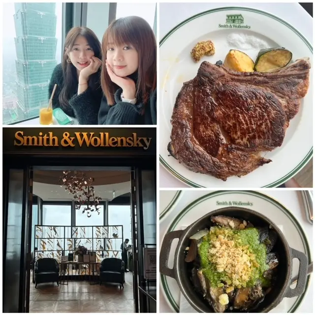 台北信義區牛排【Smith & Wollensky史密斯華倫斯基牛排館】微風南山47樓美食、股神巴菲特愛店 美國經典牛排餐廳