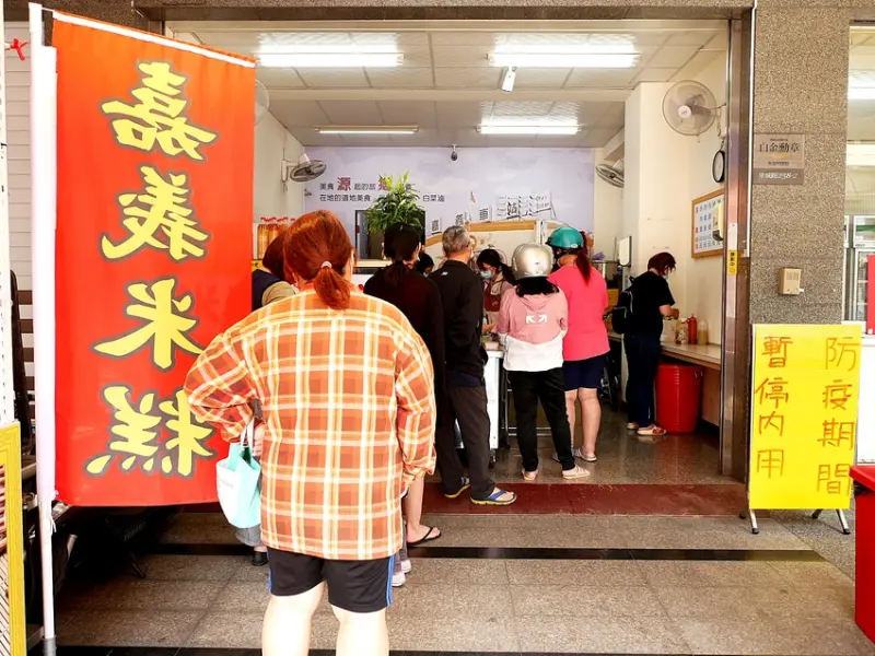 大里古早味米糕，糯米淋上滷肉燥再鋪黃瓜片超好吃，店面隱密人氣依舊高-超源鄉嘉義米糕赤肉羹