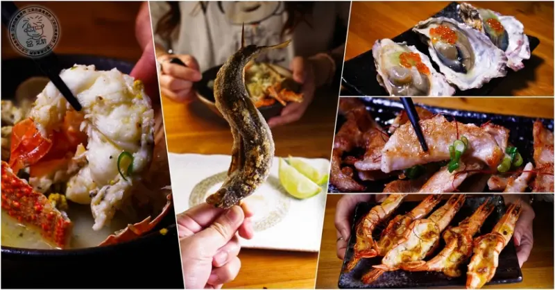 【 松江南京居酒屋 】CP值頗高的海鮮熱炒燒烤店，沒想到日式烤香魚在這也吃得到．小燒肉·夜食