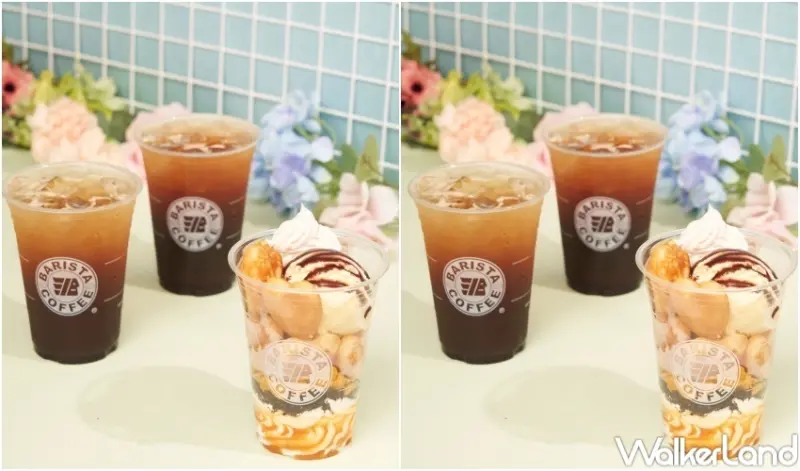 2022母親節手搖杯優惠 / WalkerLand窩客島整理提供 未經許可，不得轉載