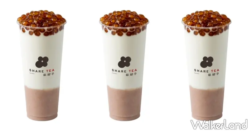 Sharetea歇腳亭買一送一 / WalkerLand窩客島整理提供 未經許可不可轉載