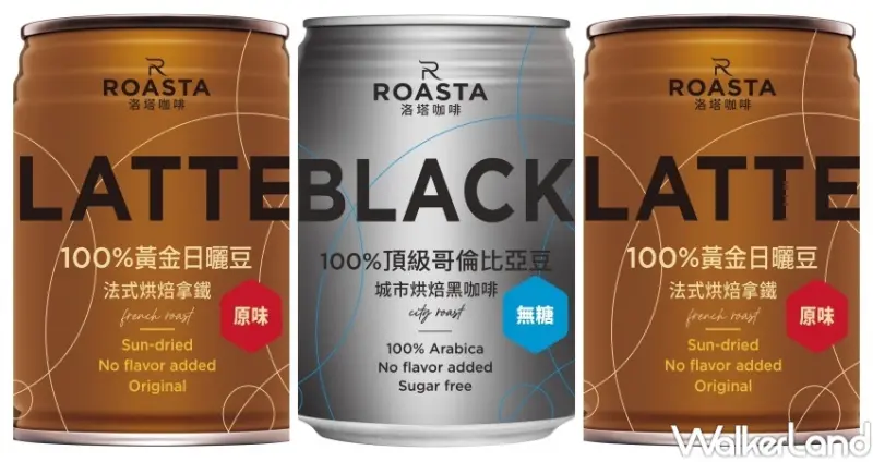 2022國際護師節優惠 / WalkerLand窩客島整理提供 未經許可，不得轉載