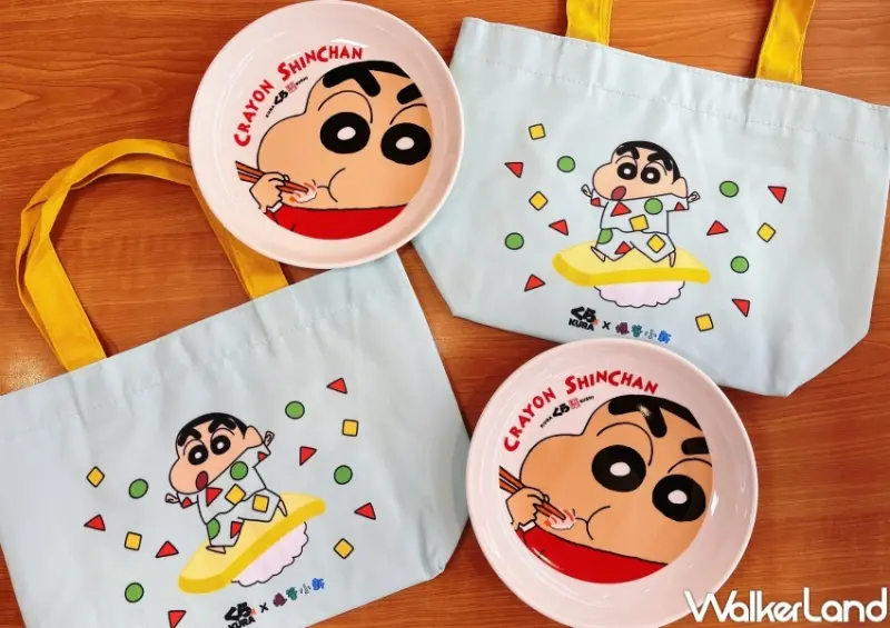 藏壽司X蠟筆小新聯名「小新圓形餐盤」 / WalkerLand窩客島整理提供 未經許可，不得轉載