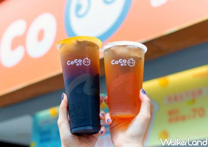 CoCo好友日優惠 / WalkerLand窩客島整理提供 未經許可，不得轉載