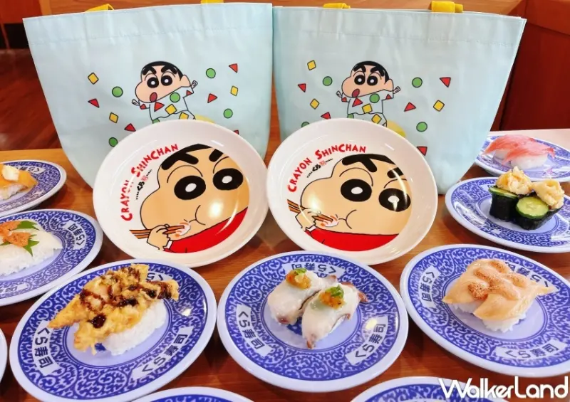 藏壽司X蠟筆小新聯名「小新圓形餐盤」 / WalkerLand窩客島整理提供 未經許可，不得轉載