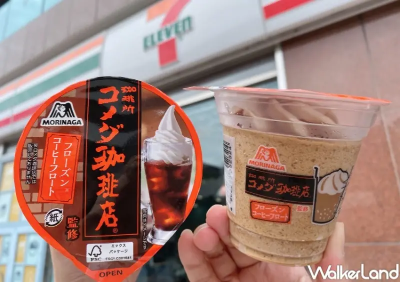 7-ELEVEN 夏日大BINGO活動 / WalkerLand窩客島整理提供 未經許可，不得轉載