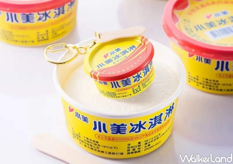 小美冰淇淋3D造型悠遊卡 / WalkerLand窩客島整理提供 未經許可，不得轉載