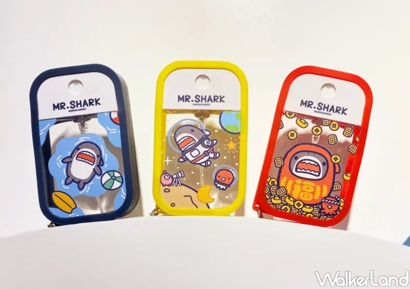 鯊魚先生 防疫小物新品系列 / WalkerLand窩客島整理提供 未經許可，不得轉載