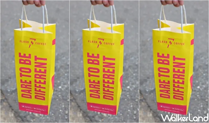 FLASH COFFEE 閃電咖啡 優惠整理 / WalkerLand窩客島整理提供 未經許可，不得轉載