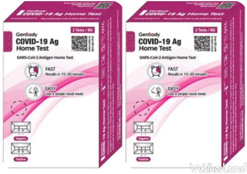 家樂福快篩 / WalkerLand窩客島整理提供 未經許可，不得轉載