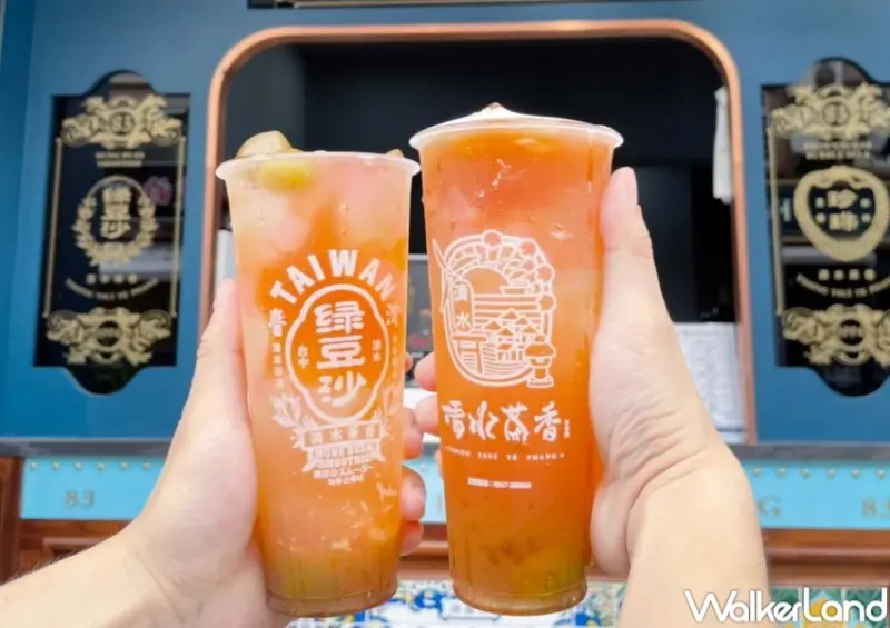 清水茶香 翠梅系列新品 / WalkerLand窩客島整理提供 未經許可，不得轉載