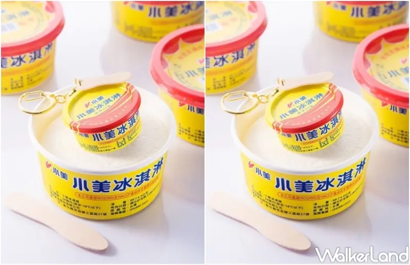 小美冰淇淋3D造型悠遊卡 / WalkerLand窩客島整理提供 未經許可，不得轉載