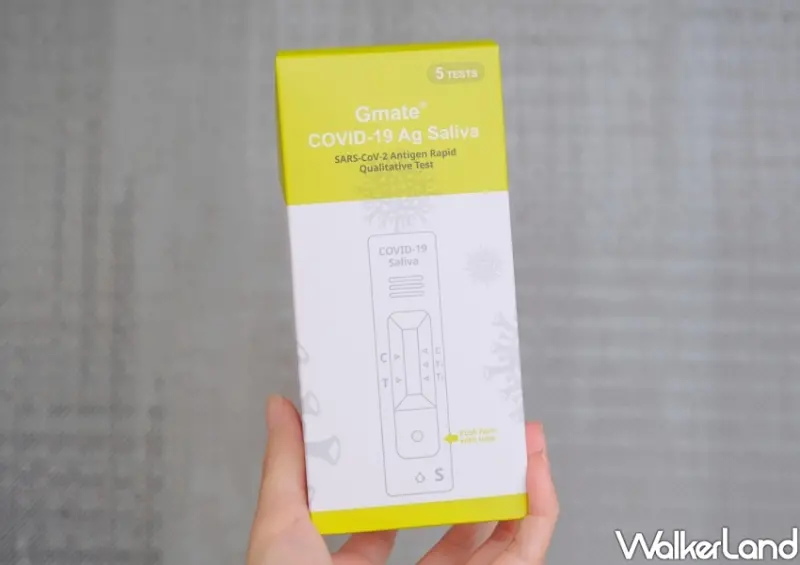 全聯唾液快篩 / WalkerLand窩客島整理提供 未經許可不可轉載