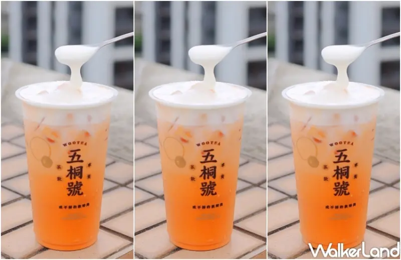 五桐號 泰奶新品 / WalkerLand窩客島整理提供 未經許可，不得轉載