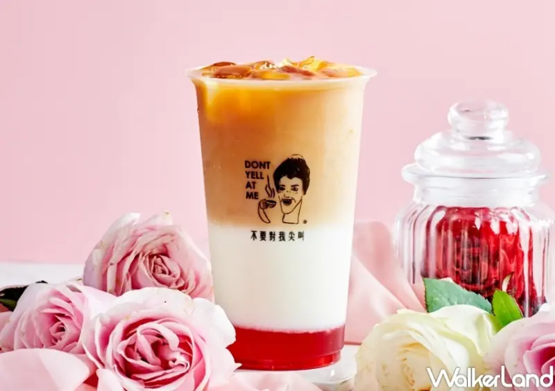 不要對我尖叫 蝦皮618優惠券 / WalkerLand窩客島提供 未經許可，不得轉載