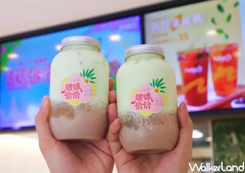 CoCo 啵啵恰恰 / WalkerLand窩客島整理提供 未經許可，不得轉載