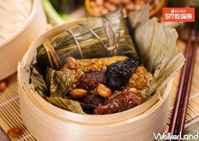 蝦皮購物 517吃貨節 / WalkerLand窩客島整理提供 未經許可不可轉載