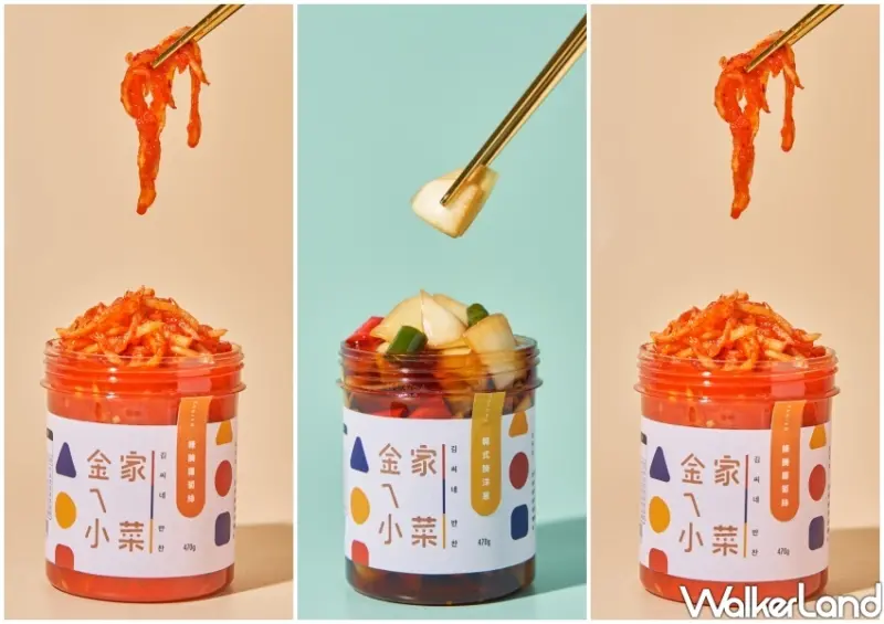 金家ㄟ / WalkerLand窩客島整理提供 未經許可不可轉載