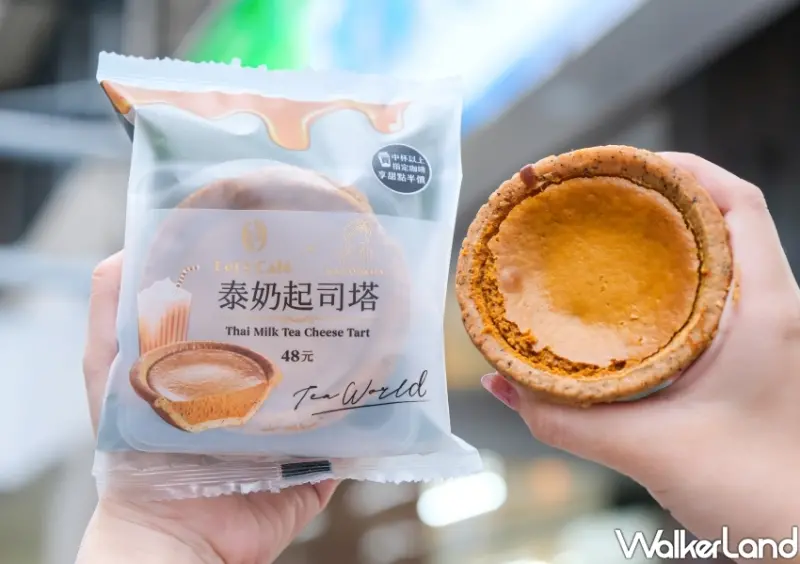 全家、WA!COOKIES古娃娃聯名 / WalkerLand窩客島整理提供 未經許可不可轉載