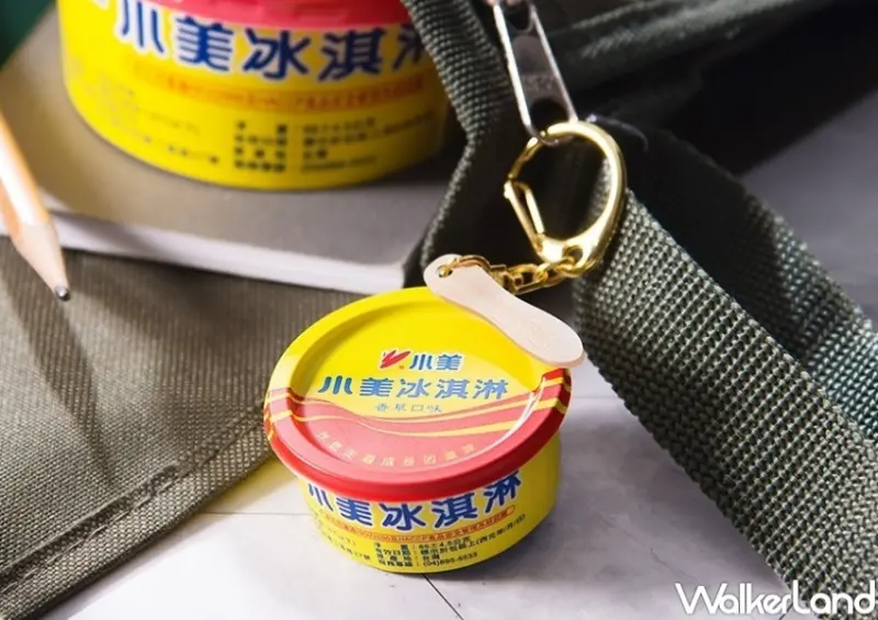 小美冰淇淋3D造型悠遊卡 / WalkerLand窩客島整理提供 未經許可，不得轉載