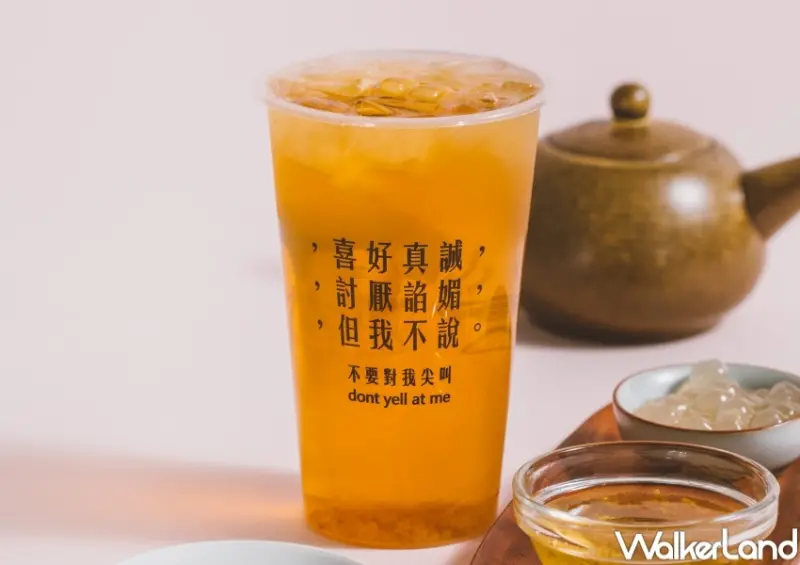 不要對我尖叫 蝦皮618優惠券 / WalkerLand窩客島提供 未經許可，不得轉載