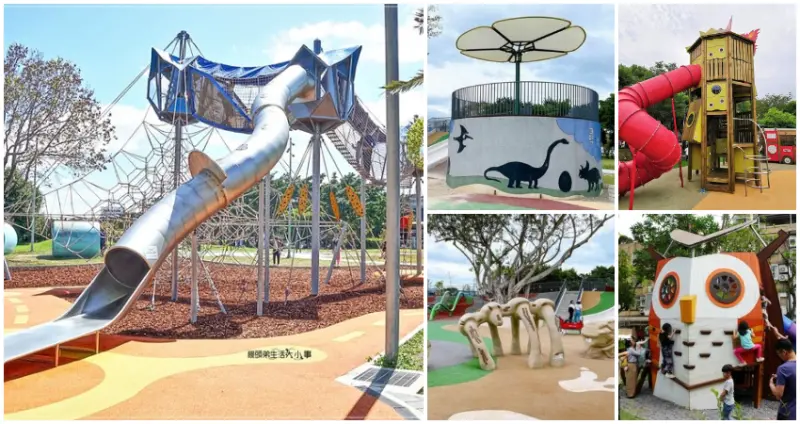 公園才不是小孩主場！7間大人也愛的「台北特色公園」攻略清單，挑戰膽量「高速塔台滑梯」、能攀爬的「恐龍化石」，玩完繼續再拍網美照。