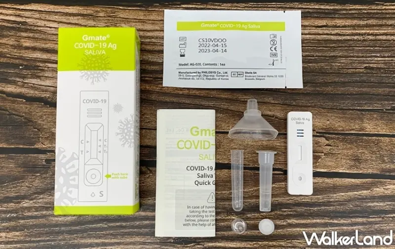 全聯唾液快篩 / WalkerLand窩客島整理提供 未經許可不可轉載