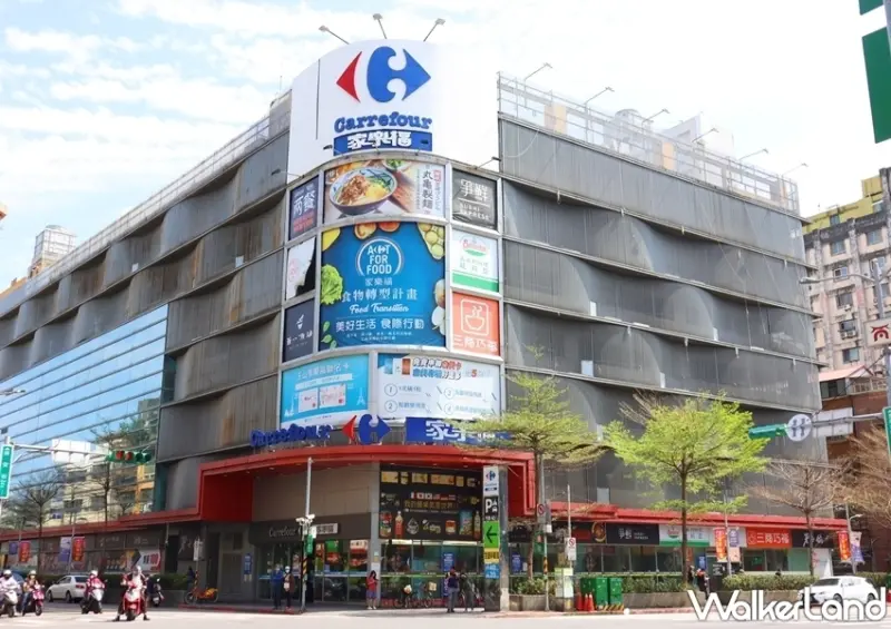 家樂福快篩 / WalkerLand窩客島整理提供 未經許可，不得轉載