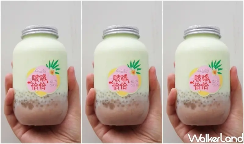 CoCo 啵啵恰恰 / WalkerLand窩客島整理提供 未經許可，不得轉載