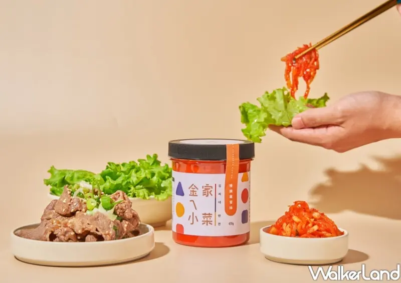 金家ㄟ / WalkerLand窩客島整理提供 未經許可不可轉載