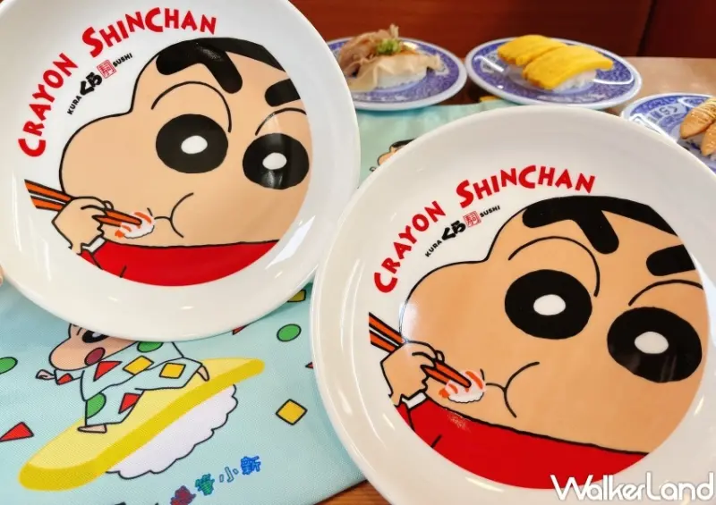藏壽司X蠟筆小新聯名「小新圓形餐盤」 / WalkerLand窩客島整理提供 未經許可，不得轉載