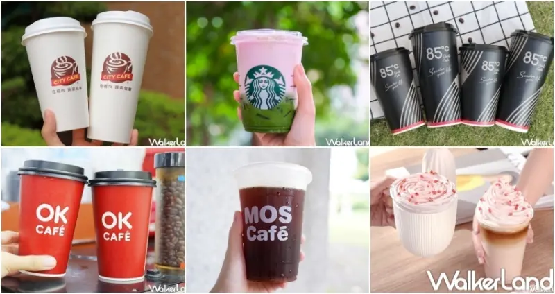 2022國際護師節優惠 / WalkerLand窩客島整理提供 未經許可，不得轉載