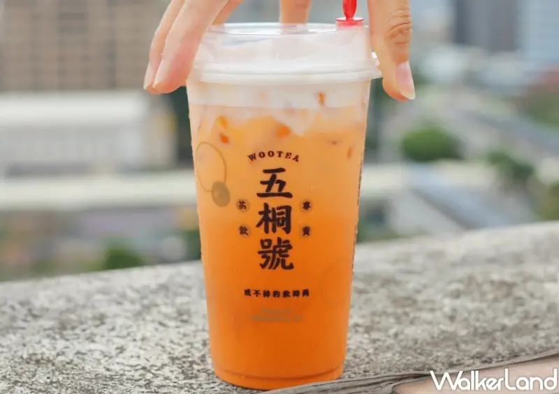 五桐號 泰奶新品 / WalkerLand窩客島整理提供 未經許可，不得轉載