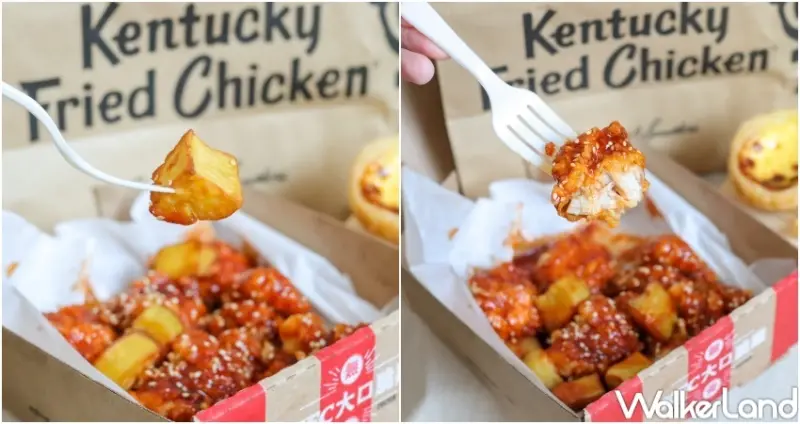 肯德基 韓辛甜薯無骨大口脆雞 / WalkerLand窩客島提供 未經許可，不得轉載