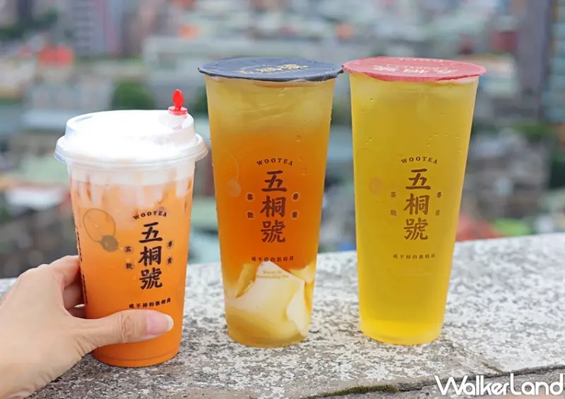 五桐號 泰奶新品 / WalkerLand窩客島整理提供 未經許可，不得轉載