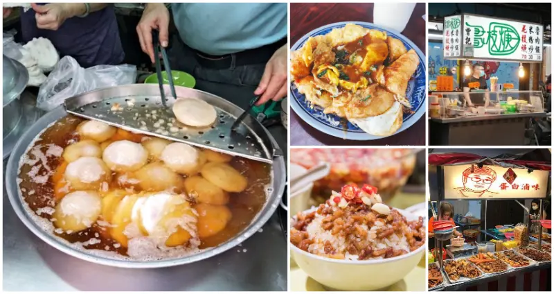 三重人都懂的美味！在地人激推7間「台北橋站美食」清單，早餐必吃「雙蛋蛋餅」、人氣老字號「肉圓油粿」，唰嘴滋味吃過一次就戒不掉。