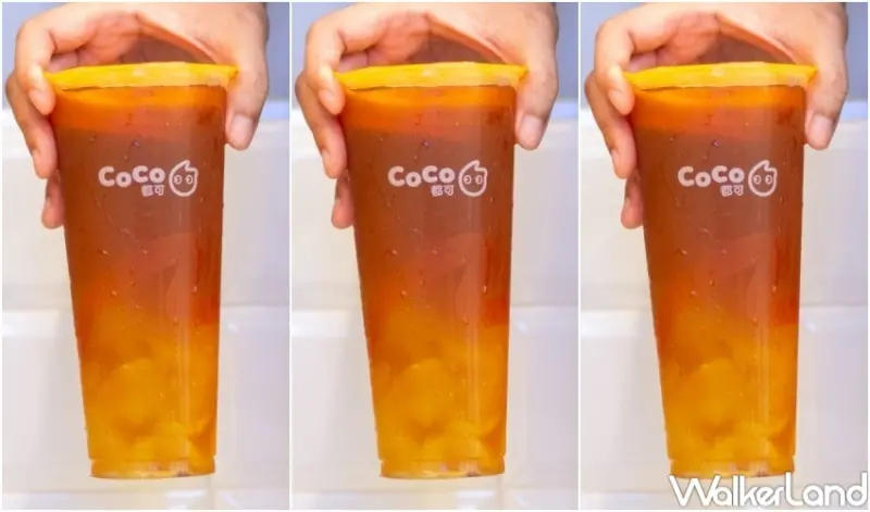 CoCo 25同樂計畫 / WalkerLand窩客島整理提供 未經許可，不得轉載