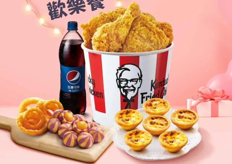 肯德基 蛋撻優惠整理 / WalkerLand窩客島提供 未經許可，不得轉載